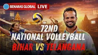 Bihar vs Telangana Live  (72nd Senior National Vollyball Championship) I SIGRA STADIUM VARANASI