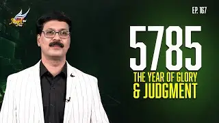 Freedom | Joel Rajkumar | 5785: The Year of Glory & Judgment | Episode 167