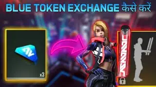 ffcs event free fire | ffcs 2020 event free fire | ffcs event full detail 2020 | ffcs 2020 rewards