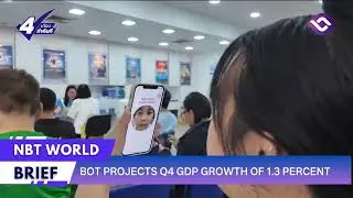 BOT прогнозирует рост ВВП в четвертом квартале на 1,3 процента