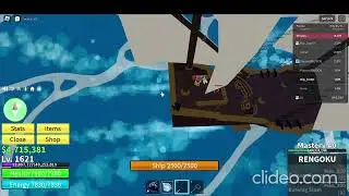 ⛔SEA BEAST УФ⛔