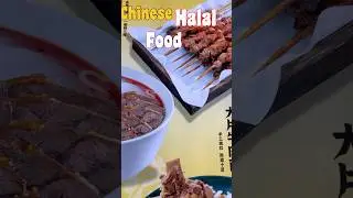 Chinese Halal Food Options in Ramadan #shortvideo #halalfood #ramadan #iftarrecipe #chinesemuslim