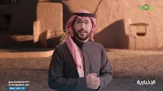 مانع المريدي مؤسس الدرعية متى وكيف اسسها ؟