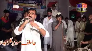 pothwar ke aan shan, Jogni Raja nadeem ke awaz, vs umer Bhatti