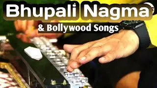 Bhupali Dadra Nagma | Bhupali songs | Banjo & Dholak | Surbhi Swar Sangam