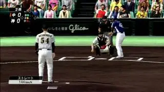 Professional Baseball Spirits 2011 (PS3) (Tigers Pennant Mode) Game #45 - Dragons @ Tigers