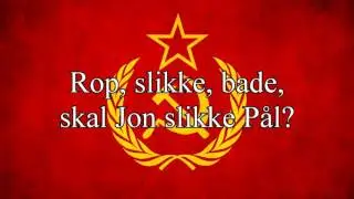 Sovjetunionens nasjonalsang (Norsk tekst)