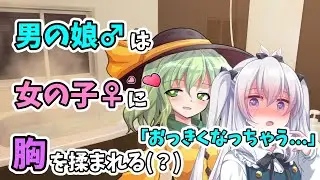 【ゆっくり茶番劇】男が女装して女子高でJKライフ！？第8話「マッサージ」