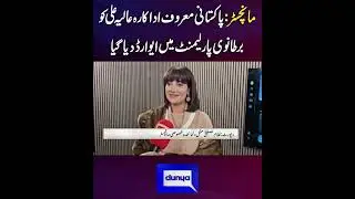 I Asked Aliya Ali About Her TV Experience Here's What She Said