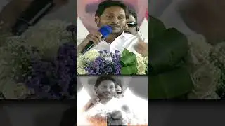 CM YS Jagan Speech About Contract Employees at AP NGO Association Meeting in Vijayawada