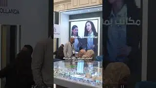 أعرب الأستاذ محمد عبد العزيز، مدير قطاع المبيعات شركة Misr Hollanda - مصر هولندا