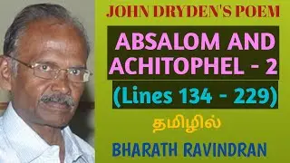 Absalom and Achitophel - 2 by John Dryden (Lies 134 - 229) / in Tamil / PG TR /  Bharath Ravindran