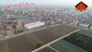 أصطباحة فرحة أولاد عبد الغفار وأجمد دويتو من عصام ربيع وأحمد الباشا