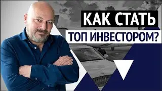 +380 63 178 84 05 - Для консультацій! Канал про инвестиции и трейдинг - ОТЗЫВ Евгения Когана