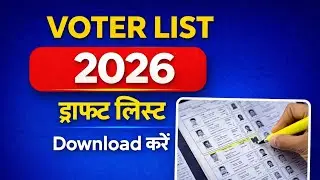 SIR Draft Voter List 2026 | Name Check, Download PDF & Correction Process