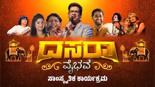 Mysuru Dasara Cultural Programs - Day 7 Mysuru Palace | Vijay Prakash || Singer