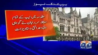 NAB &lsquo;conspired&rsquo; to defraud Broadsheet