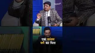 वह गीत जो मेरा सपना था ....Kavi Dr. Vishnu Saxena #shorts