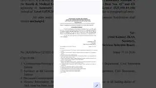 Corrigendum to Advertisement Notification No. 02 of 2021 dated 26.03.2021.