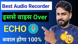 Best audio recorder app | Echo app kaise use kare 2023