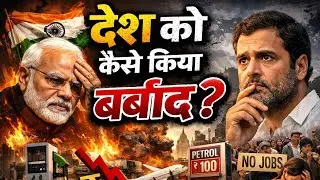 कांग्रेस को ऐसे कौन धोता है भाई 
