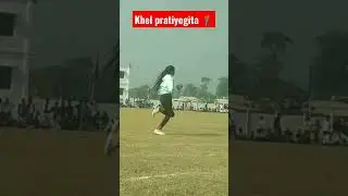 #short eklavya mahavidyalaya khel pratiyogita 11 December 2022 short video