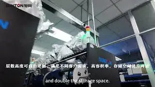 Sunton Inductive Intelligent Material Rack Operation Manual