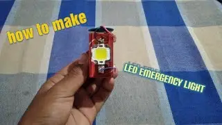 how to make LED emergency light || emergency light kaise banaye