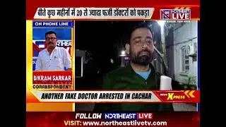 Another fake doctor arrested in Cachar