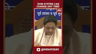 EVM System Can Change At Any Time: Bahujan Samaj Party President Mayawati