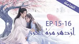 【ترجمة عربية】｜