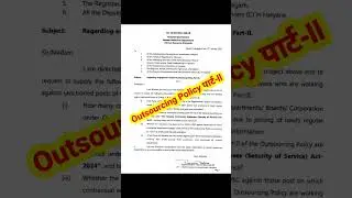 Hkrn Outsource Policy part 2  new letter l Hkrn Job Security New letter l Hkrn new letter l Hkrn