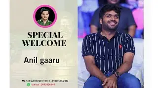 Digital AV by Mr. Anil Ravipudi Special Person for NTR Kalaparishat Drama Competition on Sankranti
