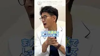 すり傷に砂が残るとどうなる？