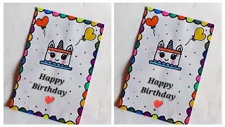 Easy & Beautiful white paper Birthday Card making|DIY Birthday greeting Card Handmade Birthday card