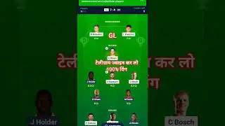 SA vs WI Match Prediction Today 🏏 | Dream11 Team #SAvsWI #Dream11Prediction #CricketPrediction