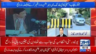 Emergency medical ward to be formed in Punjab Assembly