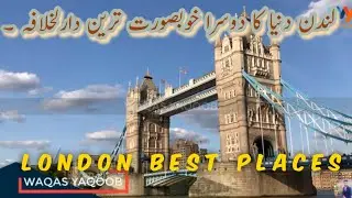 LONDON CITY | WORLDS 2ND BEAUTIFUL CAPITAL | ATTRACTIVE LOCATION'S.