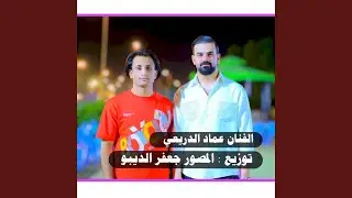 هذا الحلو جاي منين
