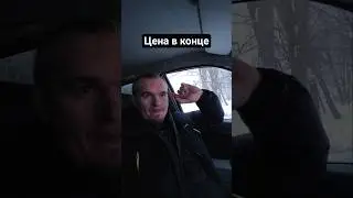 Цена в конце #видеокарта #эйван #компьютер