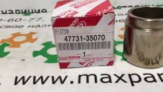 4773135070 47731-35070 Оригинал поршень заднего тормозного суппорта Toyota Prado 120 FJ Cruiser
