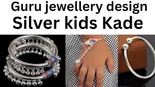Cute Silver Jewellery for Kids | Baby Silver Ring, Kada, Payal & Plane Design | Kids Silver Jewelry