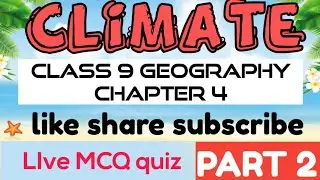 Class 9 l Geography Chapter 5 l Climate Live MCQ Quiz l Part 2 l @umakantsharma #livestream #mcq