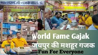 Narayanji Gajak Wale | Jaipur Ki Famous Gajak| जयपुर की मशहूर गजक|Fun For Everyone|Dry Fruits|Chikki