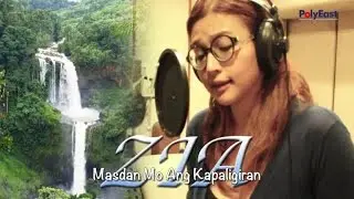 Zia Quizon - Masdan Mo Ang Kapaligiran (Official Music Video)