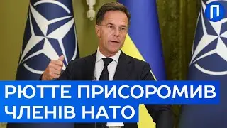 СКАНДАЛ у прямому ефірі: Марк Рютте НАЗВАВ країни НАТО, які 