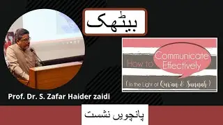 baithak - Effective Communication in the light of Quran and Sunnah
