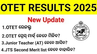 OTET RESULTS 2025।। OTET GRACE MARK।।JTS SECOND PHASE SELECTION LIST।। AT 15000 POST