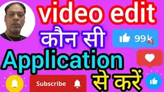 किस App से करें YouTube Video Edit| A2 Motivation Video Editing Software