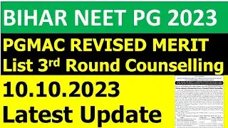 BIHAR PGMAC REVISED MERIT LIST 2023 | BCECE BOARD LATEST UPDATE | BIHAR NEET PG COUNSELLING 2023